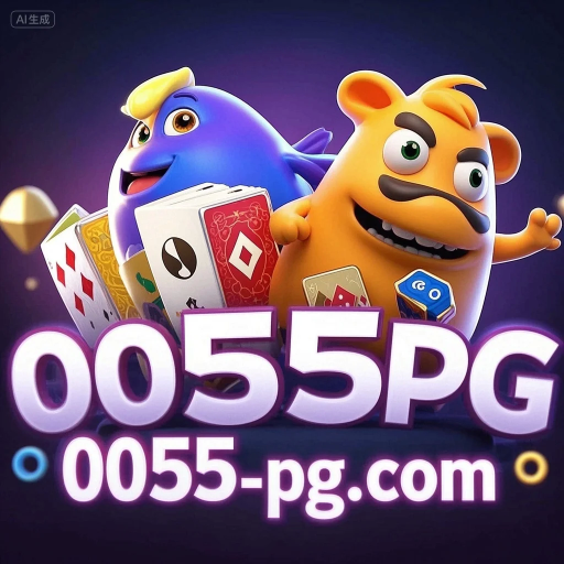 0055PG